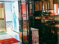 -要德火锅(鼓楼店)