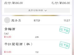 -大渔铁板烧(大悦城店)