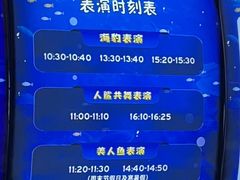 -常州海昌海洋探索馆