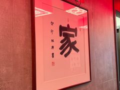 -新侗家食府(蟠桃宫店)