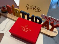 -粤海喜来登酒店·盛宴海鲜牛排自助餐厅(天河城店)