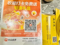 -福照楼汽锅鸡·云南菜(火车站锦江店)