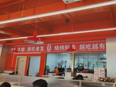 -王钵宴遇王龙虾烧烤旗舰店(中山北路店)