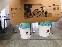 -茶颜悦色(五一里1号口店)