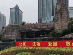 -观音桥步行街
