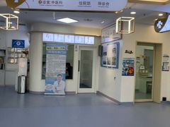 -全心全意动物诊疗中心医院(北苑店)