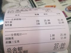-香港十三座(宝山万达店)