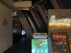-苏丝的天空高空酒吧Suzie's Sky Bar