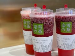 -奈雪的茶(仙林金鹰店)
