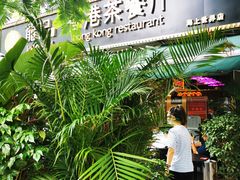 -龙记·香港茶餐厅(海上世界店)