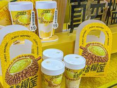 -鲜芒多·杨枝甘露(摩尔城A座10楼店)