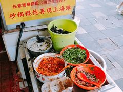-阿麟馄饨(延长路店)