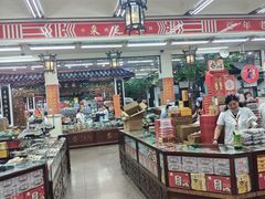 -采芝斋评弹茶馆(观前街店)