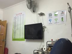 -浩康龙盲人按摩院(北海街店)