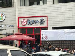 -大王油茶(二厂文创公园店)