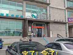 -上地宴·中关村的会客厅(清河高铁站店)