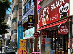-宝健路步行街(Pedestrian Shopping Street)