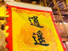 -风波庄(洪家楼店)