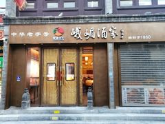 门面-鲜鱼口老字号美食街