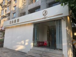 -康颜SPA自然疗愈皮肤管理中心