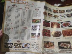 -姜武烧烤(赛格广场店)