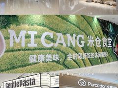 -广州保利时光里(建设大马路店)
