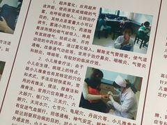 -广州中医药大学第一附属医院(总院)