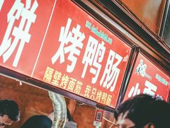 -健康路夜市