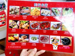 菜单-福州人铭小吃