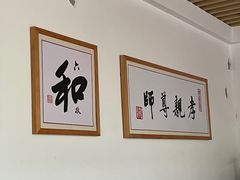 -素满香·素食自助餐(苏州·临顿路店)