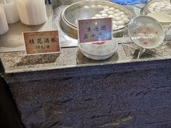 -七宝老街汤团(上海世纪汇广场店)