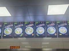 -舒记粉店(七星路店)