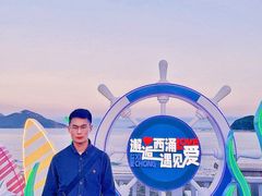 -西涌国际滨海旅游区