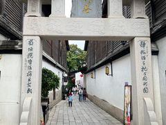 -三坊七巷历史文化街区