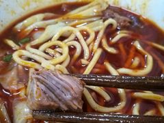 -十八梯眼镜面(五红路店)