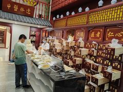 -医济堂·中医养生·经络理疗(凤凰西街店)