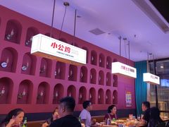 -俭寨大盘鸡·新疆菜·烧烤(博乐店)