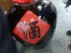 -屯老二农家铁锅炖·行业领军者(梅江店)