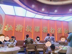大堂-老碗会(汕头万象城店)