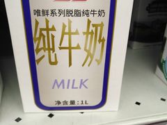 -华润万家(朱雀大街店)