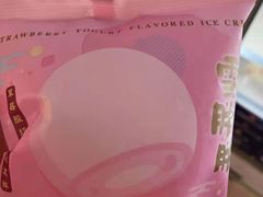 -DQ·蛋糕·冰淇淋(回龙观同成街)