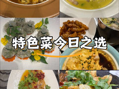 -四季轩中餐厅(徐州开元名都大酒店)