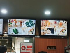 -东升灌浆包(辛庄街总店)