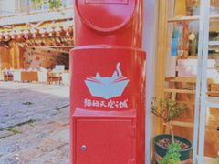 -猫的天空之城概念书店(束河店)