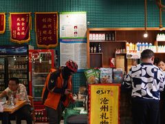-0317火锅鸡·清真(正达店)