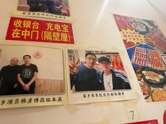 -老味烧烤(总店)