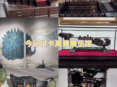 -中国紫檀博物馆