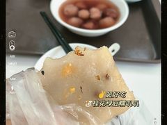 桂花方团-常州糕团店(北大街新世纪商城店)