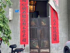 门面-壹零贰小馆(桂城石啃店)