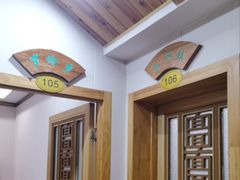 -老雒阳面馆·水席(洛宁高速路口店)